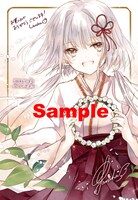 アニメイトで配布される特典の絵柄。