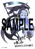 「モンスター娘のいる日常」7巻の喜久屋書店特典。