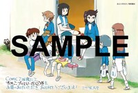 「すみっこプリマ U-15」2巻のCOMIC ZIN特典。