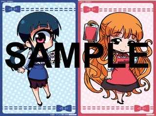 「ヒトミ先生の保健室」3巻の文教堂・アニメガ特典。