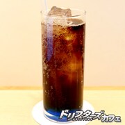 ドリンクメニューの1種「土方歳三」。