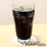 ドリンクメニューの1種「黒王」。