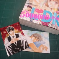 別フレ4月号には、「L▼DK」柊聖のブロマイドが付属。