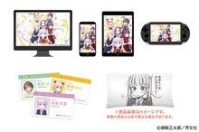 「NEW GAME！」プレゼントキャンペーンの賞品。(c)得能正太郎／芳文社