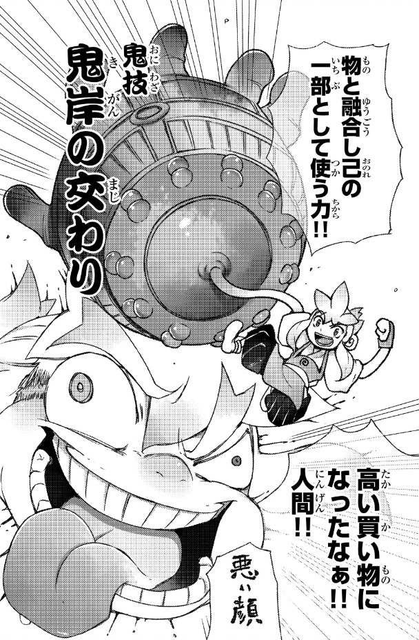 「九十九の満月」より。