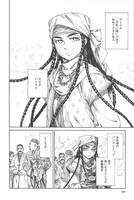 森薫「乙嫁語り」より。