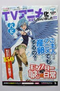 「モンスター娘のいる日常」のアニメ化告知ポスター。