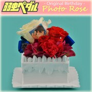 弱虫ペダルグッズ プレミアムライン オリジナルBirthdayフォトローズ [荒北靖友]