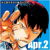 「弱虫ペダルグッズ プレミアムライン オリジナルBirthdayフォトローズ [荒北靖友]」に使用されるイラスト。