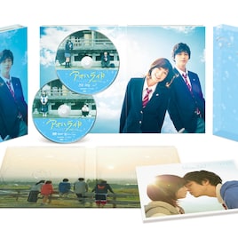 映画「アオハライド」BD&DVD豪華版に、咲坂伊緒描き下ろしイラスト