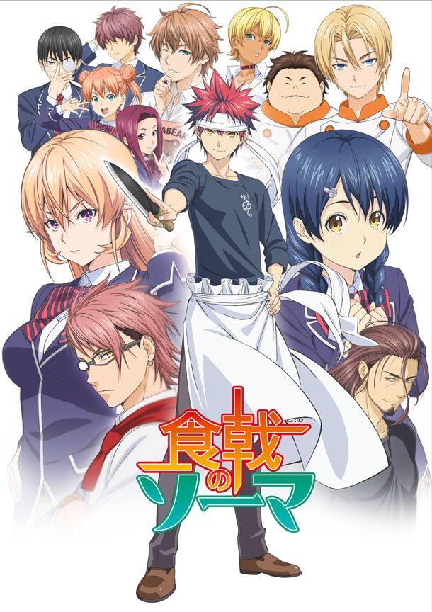 アニメ 食戟のソーマ 倉瀬役に加隈亜衣 創真の父 城一郎役は小山力也 コミックナタリー