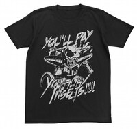 「ぜったいにゆるさんぞ虫ケラどもTシャツ BLACK」(c)バードスタジオ/集英社・フジテレビ・東映アニメーション