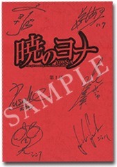 Twitterキャンペーンで当たる台本。