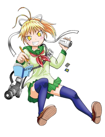 名島啓二「増すコミ」カット