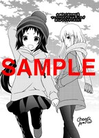 アニメイト購入特典：描き下ろしペーパー