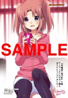 ゲーマーズ購入特典：描き下ろしブロマイド