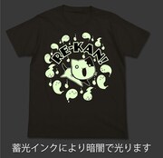 「エロ猫Tシャツ」の発光イメージ。(c)瀬田ヒナコ・芳文社 ／レーカン！製作委員会