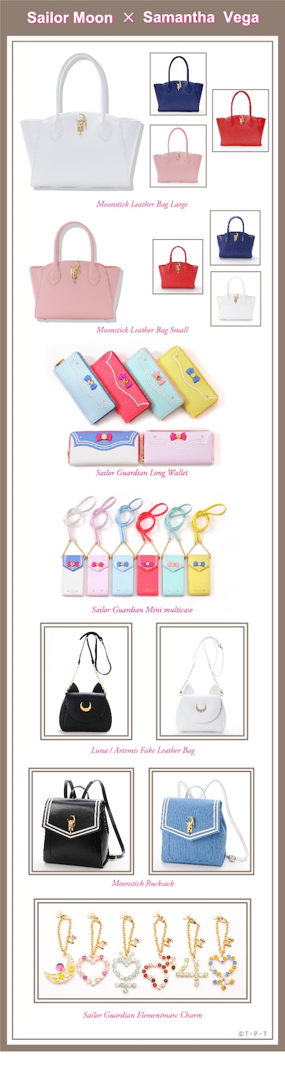 サマンサベガと「美少女戦士セーラームーン」のコラボ商品。