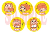 「干物妹!うまるちゃん」のオリジナルステッカー全5種。(c)サンカクヘッド/集英社 (c)2015 サンカクヘッド/集英社・「干物妹!うまるちゃん」製作委員会