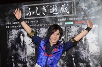 おどける喜矢武豊。(c)渡瀬悠宇／小学館