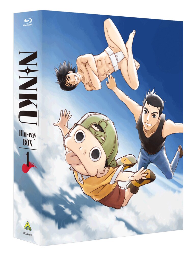「NINKU-忍空-Blu-ray BOX 1」のジャケット。(c)桐山光侍/集英社・ぴえろ