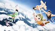 「NINKU-忍空-Blu-ray BOX 1」のビジュアル。(c)桐山光侍/集英社・ぴえろ