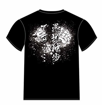 「刃牙道」連載1周年記念スペシャルTシャツのうち「愚地独歩です」バージョン。
