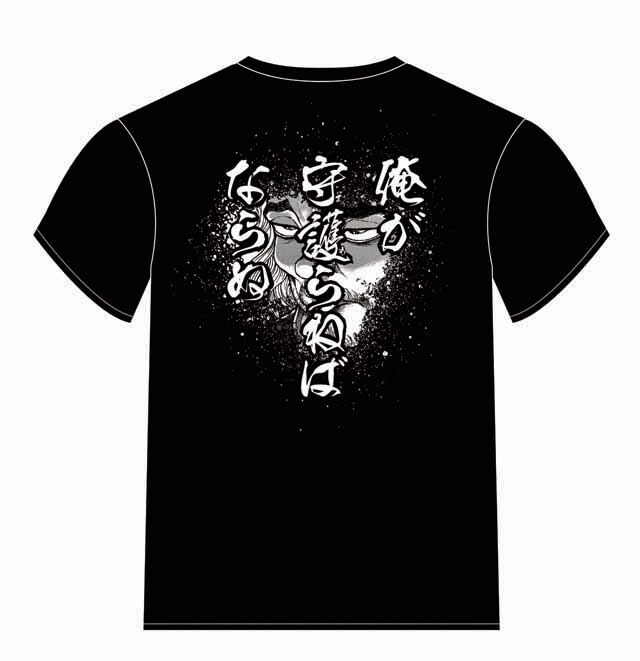バキ最新章「刃牙道」1周年ッ！愚地独歩＆本部以蔵の名言Tシャツを全サ