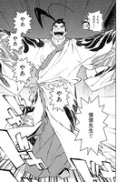 「僕僕先生」より。