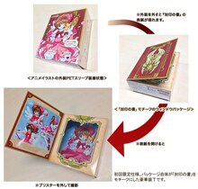 初回特典のスリーブ付きパッケージ。(c) CLAMP・ST・講談社／NHK・NEP