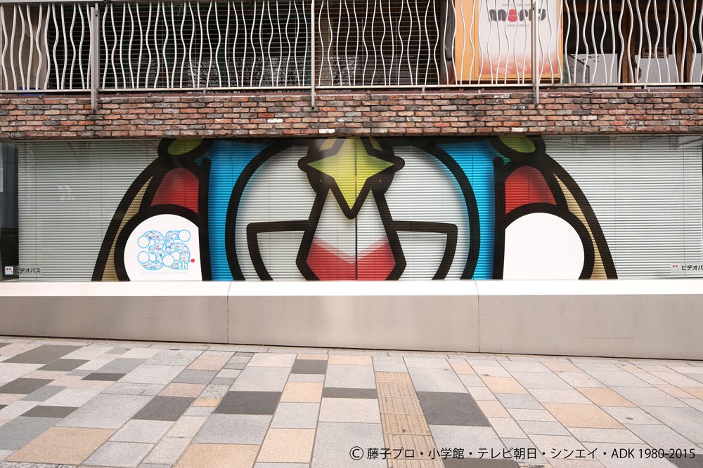 「映画ドラえもん×ビデオパス シアター」の外観。