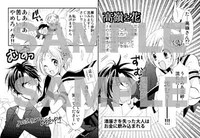 一部書店での特典。