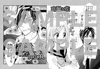 丸善・ジュンク堂書店の特典。