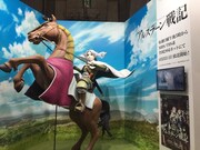 「AnimeJapan 2015」電通ブースに展示されている、実物大アルスラーン騎馬立像。