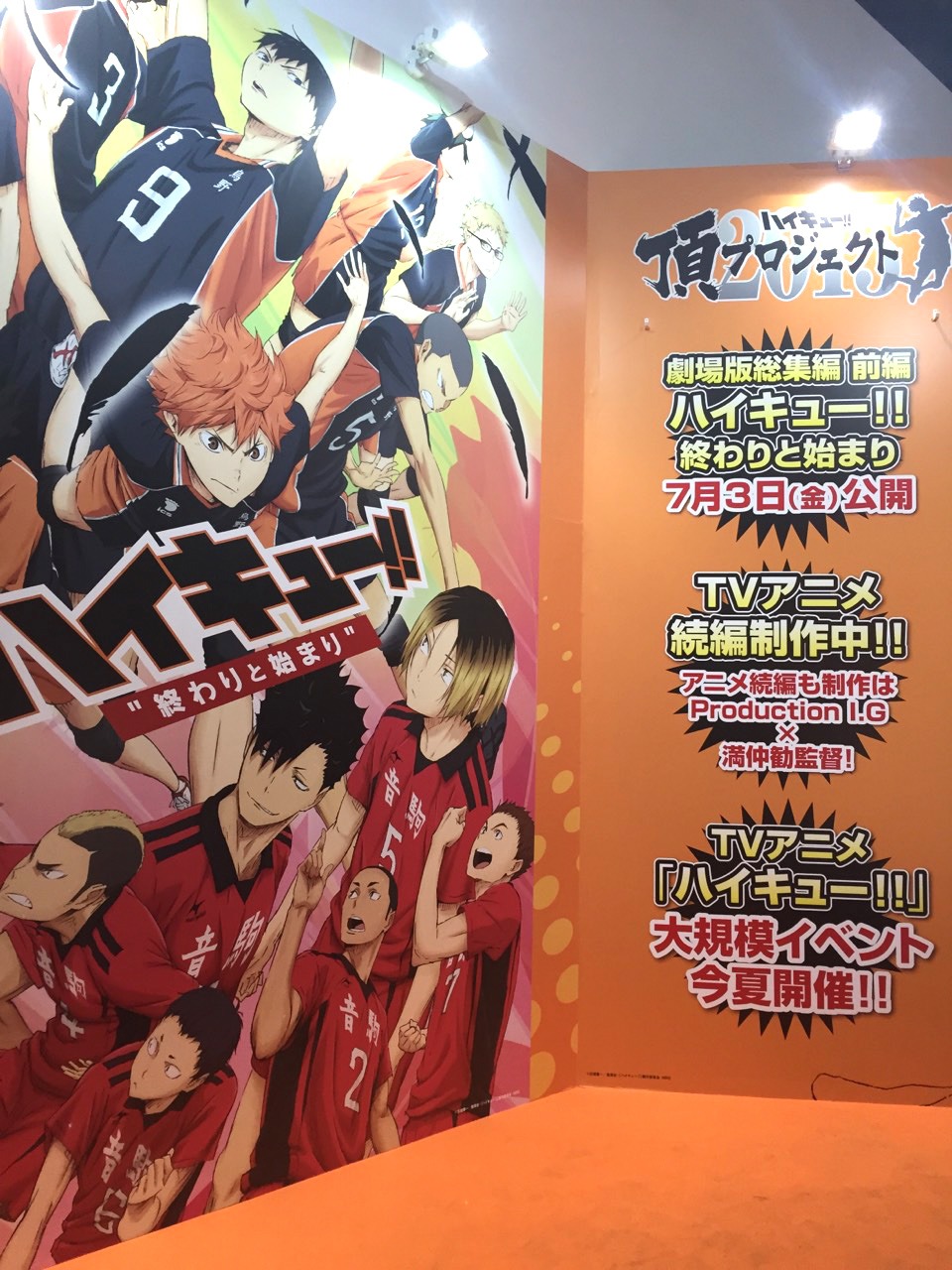 「AnimeJapan 2015」会場の様子。
