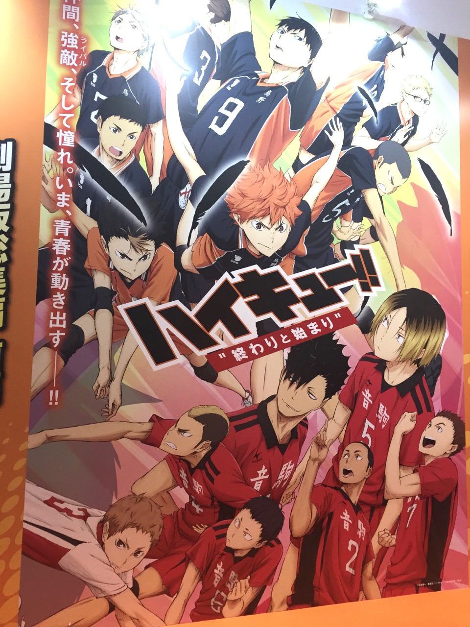 「AnimeJapan 2015」会場の様子。