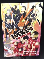 「AnimeJapan 2015」で配布された小冊子。