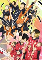 劇場版アニメ「ハイキュー!! 終わりと始まり」のポスタービジュアル。(c)古舘春一／集英社・「ハイキュー!!」製作委員会・MBS