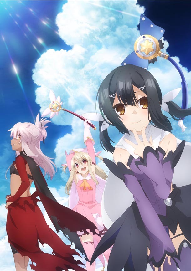 テレビアニメ「Fate/kaleid liner プリズマ☆イリヤ ツヴァイ ヘルツ！」キービジュアル第1弾。(c) 2015 ひろやまひろし・TYPE-MOON／KADOKAWA 角川書店刊／「プリズマ☆イリヤ ツヴァイ ヘルツ！」製作委員会
