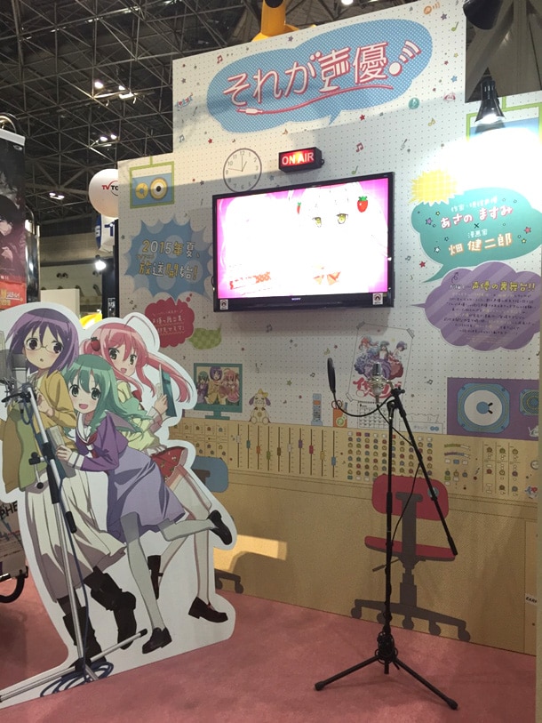「AnimeJapan 2015」の「それが声優！」ブース。左のパネルがキービジュアルを使用したもの。