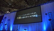 「ハイキュー!!」ステージイベントの様子。