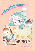 りぼんに付属していた付録のイメージ画像。