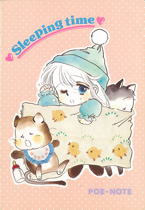 りぼんに付属していた付録のイメージ画像。