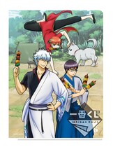 G賞「ミニクリアファイルセット」の1種。(c)空知英秋/集英社・テレビ東京・電通・サンライズ・アニプレックス