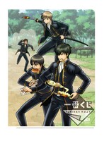 G賞「ミニクリアファイルセット」の1種。(c)空知英秋/集英社・テレビ東京・電通・サンライズ・アニプレックス