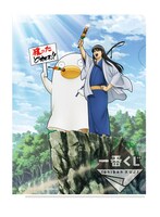 G賞「ミニクリアファイルセット」の1種。(c)空知英秋/集英社・テレビ東京・電通・サンライズ・アニプレックス