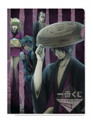 G賞「ミニクリアファイルセット」の1種。(c)空知英秋/集英社・テレビ東京・電通・サンライズ・アニプレックス