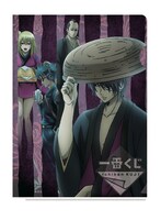 G賞「ミニクリアファイルセット」の1種。(c)空知英秋/集英社・テレビ東京・電通・サンライズ・アニプレックス