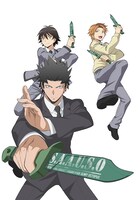 「暗殺教室」Blu-ray&DVD2巻のジャケットイラスト。(c)松井優征／集英社・アニメ「暗殺教室」製作委員会