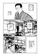 「こころ」より「先生と私」